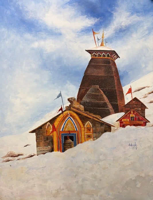 Toongnath